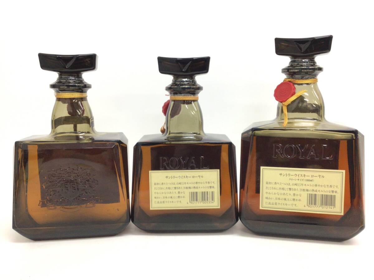 1円スタート ウイスキー whisky サントリー ローヤル SR 3本セット 720/1000ml 43% 重量番号:6(J-4)_4
