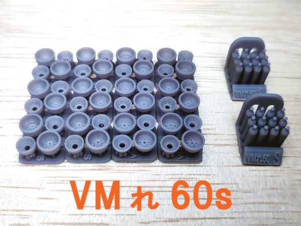 ◎バーニアノズルVMれS(ショート)60　直径6ミリ　計24個セット◎_2