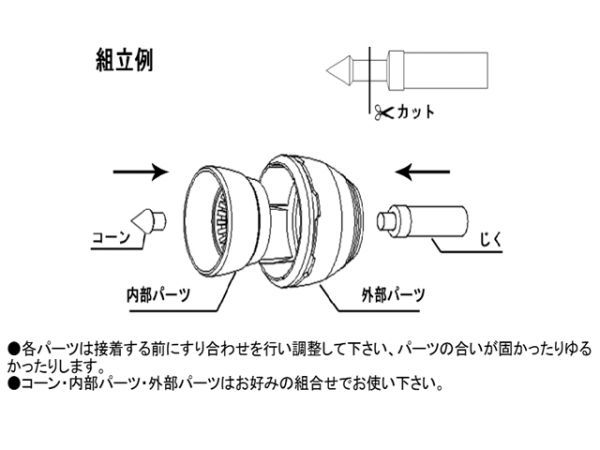 ◎バーニアノズルVMれS(ショート)60　直径6ミリ　計24個セット◎_5