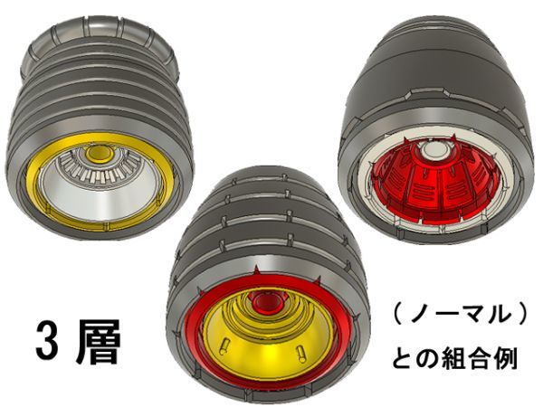 ◎バーニアノズルVMれS(ショート)60　直径6ミリ　計24個セット◎_8