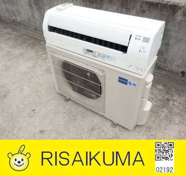 MA192▽三菱 ルームエアコン 2014年 4.0kw ～16畳 阪神間取付可