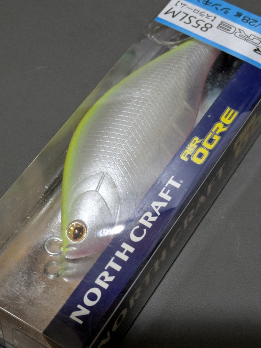 ノースクラフト North Craft エアーオグル AOG 85SLM 70SLM 3つセット 1スタ 送料無料 ランカーシーバス アカメ デッドストック ①_3