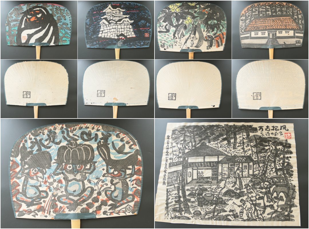 和田邦坊】豪華木版画団扇 5枚 木摺木版画 1枚 (木版画)｜売買された