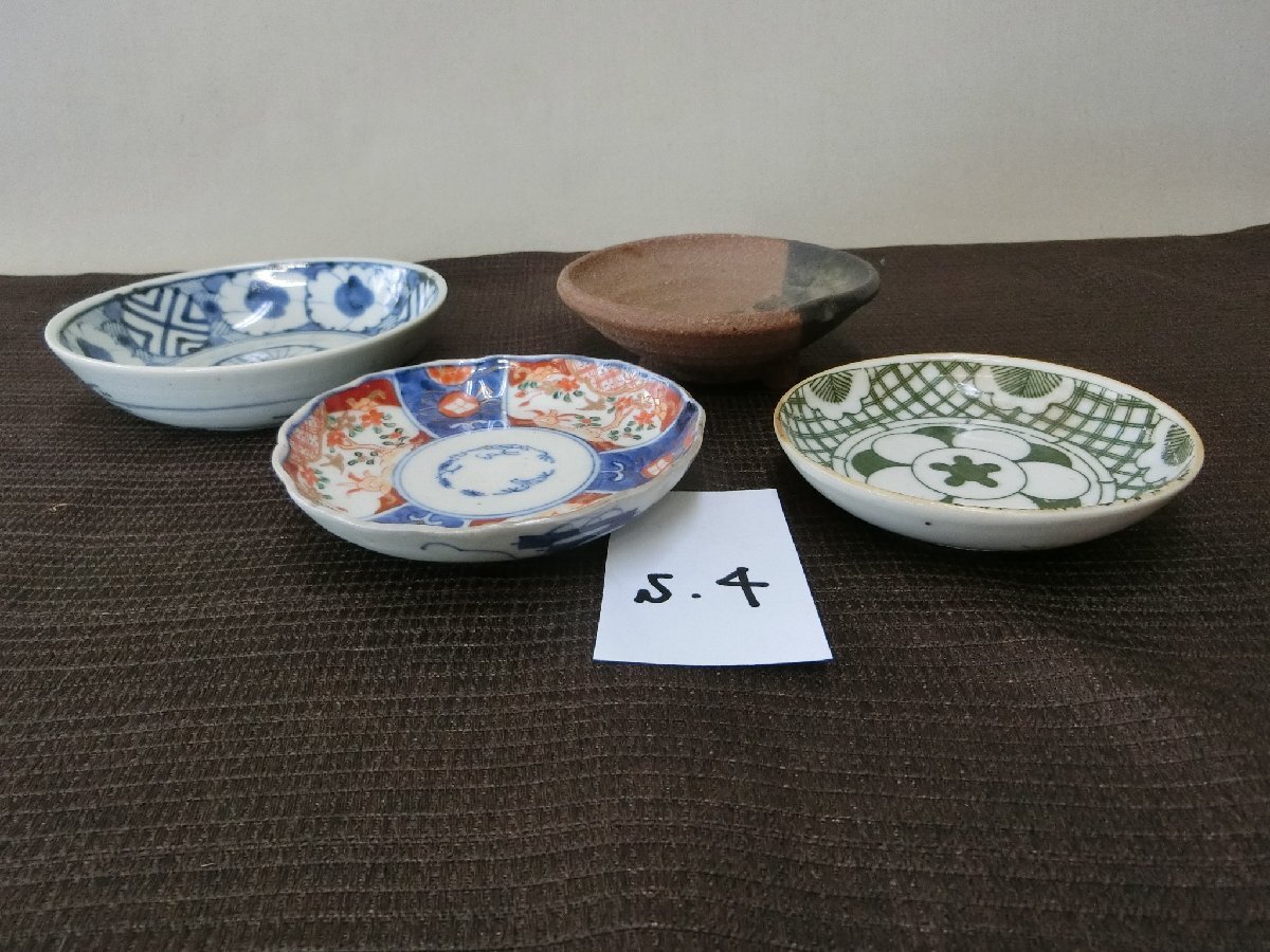 骨董　目の肥やしに！【年代物　4種類　なます皿　小皿・S4・骨董 】◆染付　古伊万里　色絵　容器　茶器　急須　中国※円安　骨董買得　_1