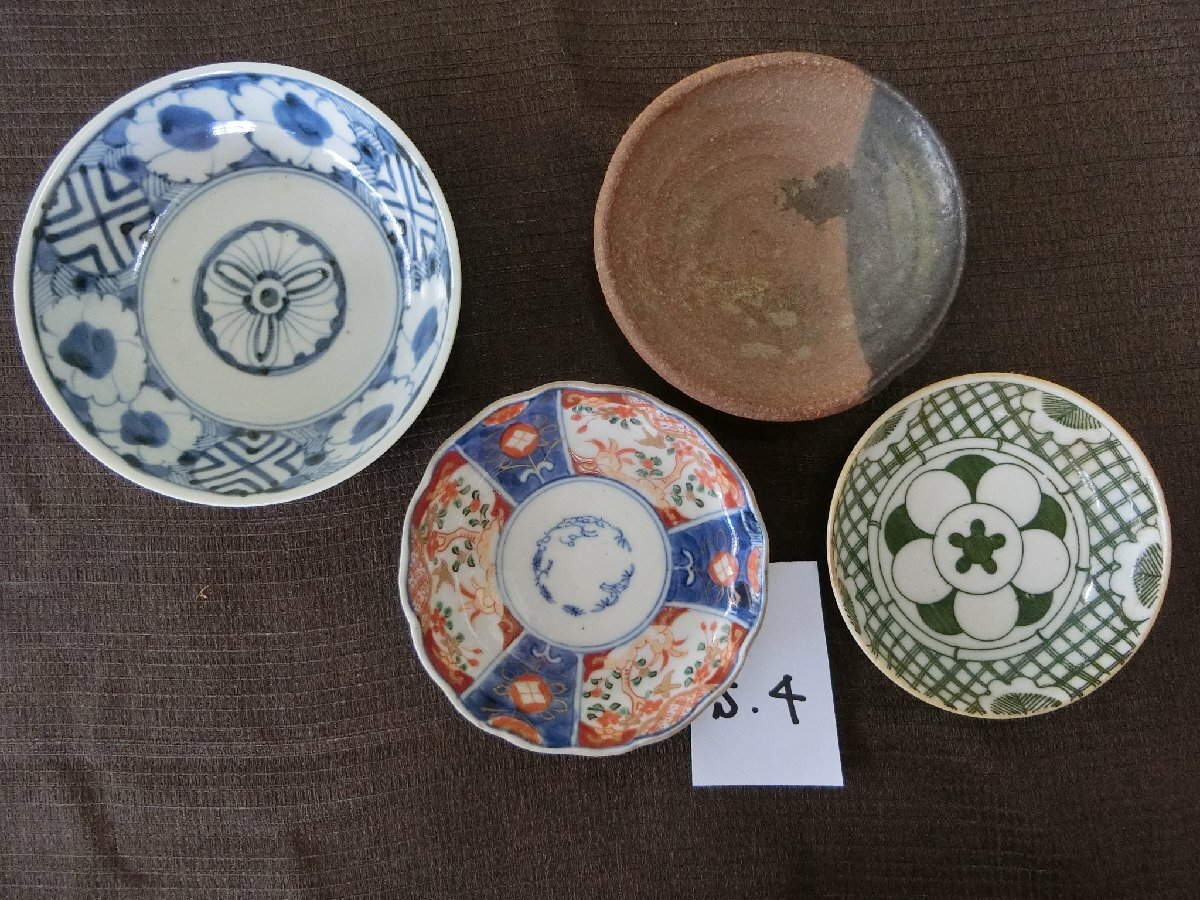 骨董　目の肥やしに！【年代物　4種類　なます皿　小皿・S4・骨董 】◆染付　古伊万里　色絵　容器　茶器　急須　中国※円安　骨董買得　_2