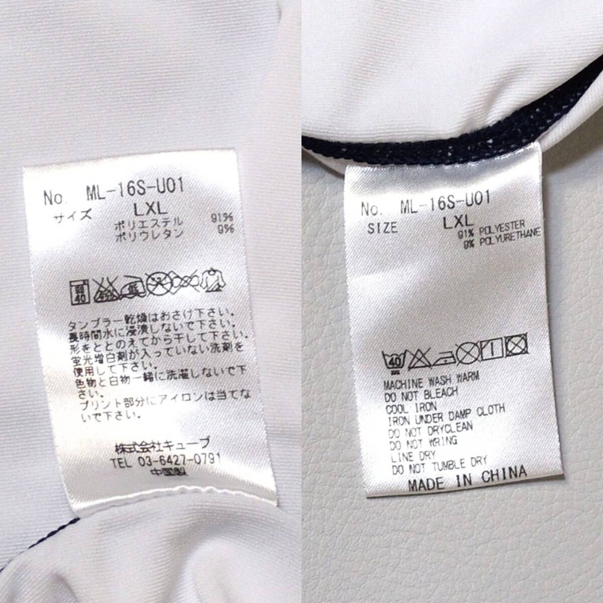 XL MARK&LONA マークアンドロナ モックネック 長袖 ゴルフウェア スカル ストレッチ トップス 大きい 近年 GOLF 白 メンズ 吸水速乾_10