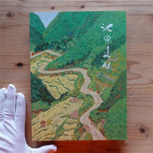 池田遙邨の値段と価格推移は？｜6件の売買データから池田遙邨の価値が