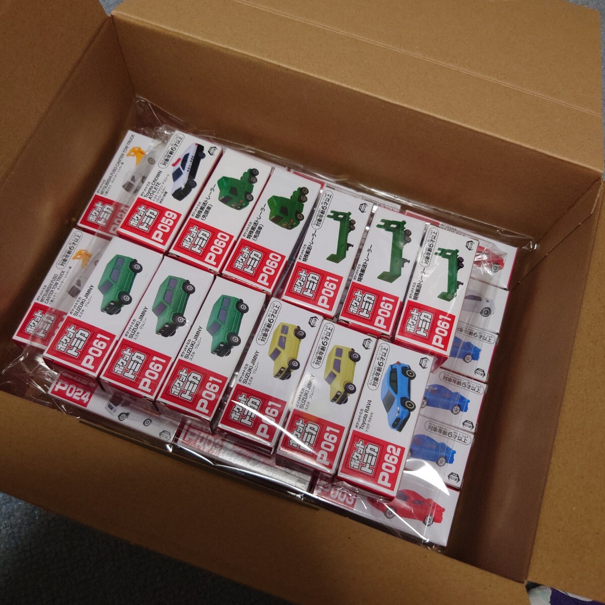 トミカ ミニカー タカラ トミー 働く車 トラック バス バス 車 パトカー ポケットトミカ 52個 大量86 RX エクストレイル_7