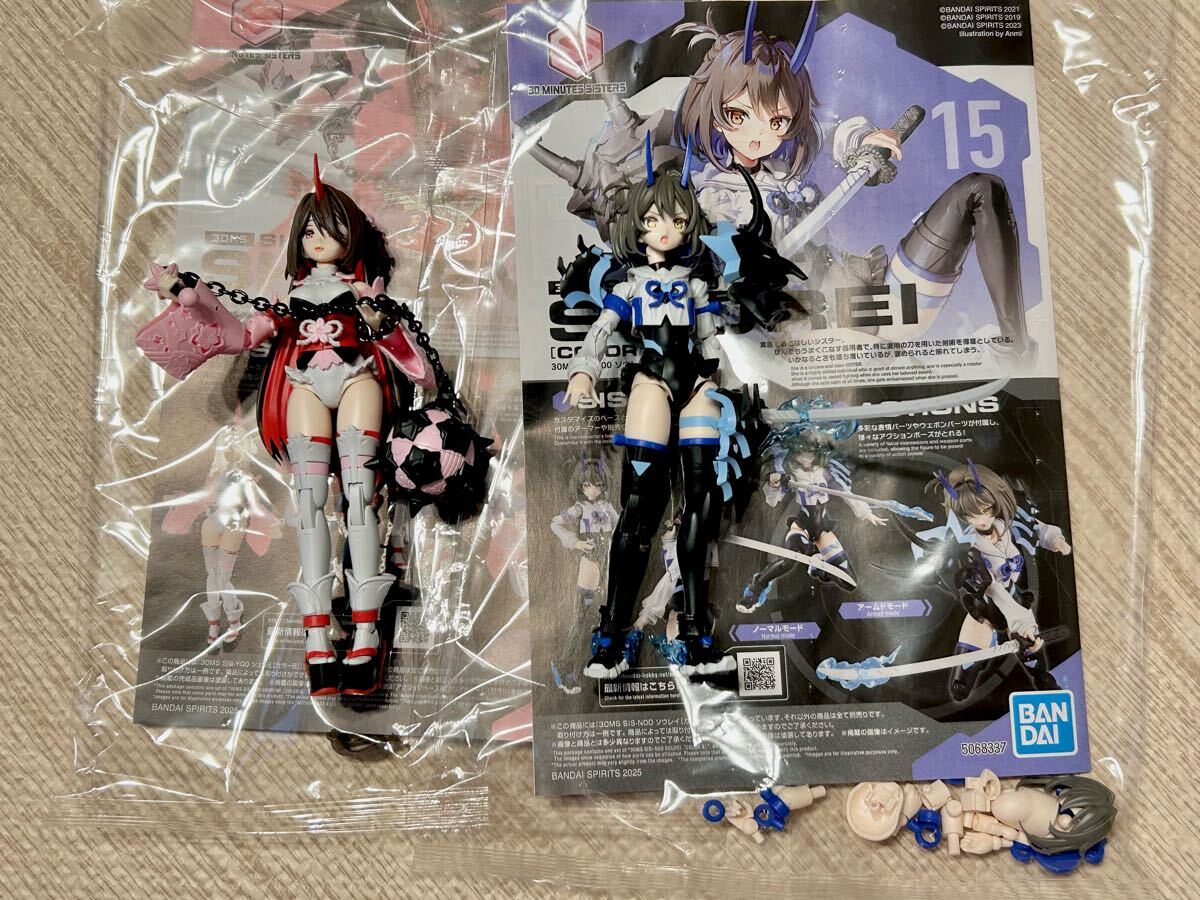 バンダイ 30 MINUTES SISTERS 30ms シュレミ ソウレイ セット 組立済