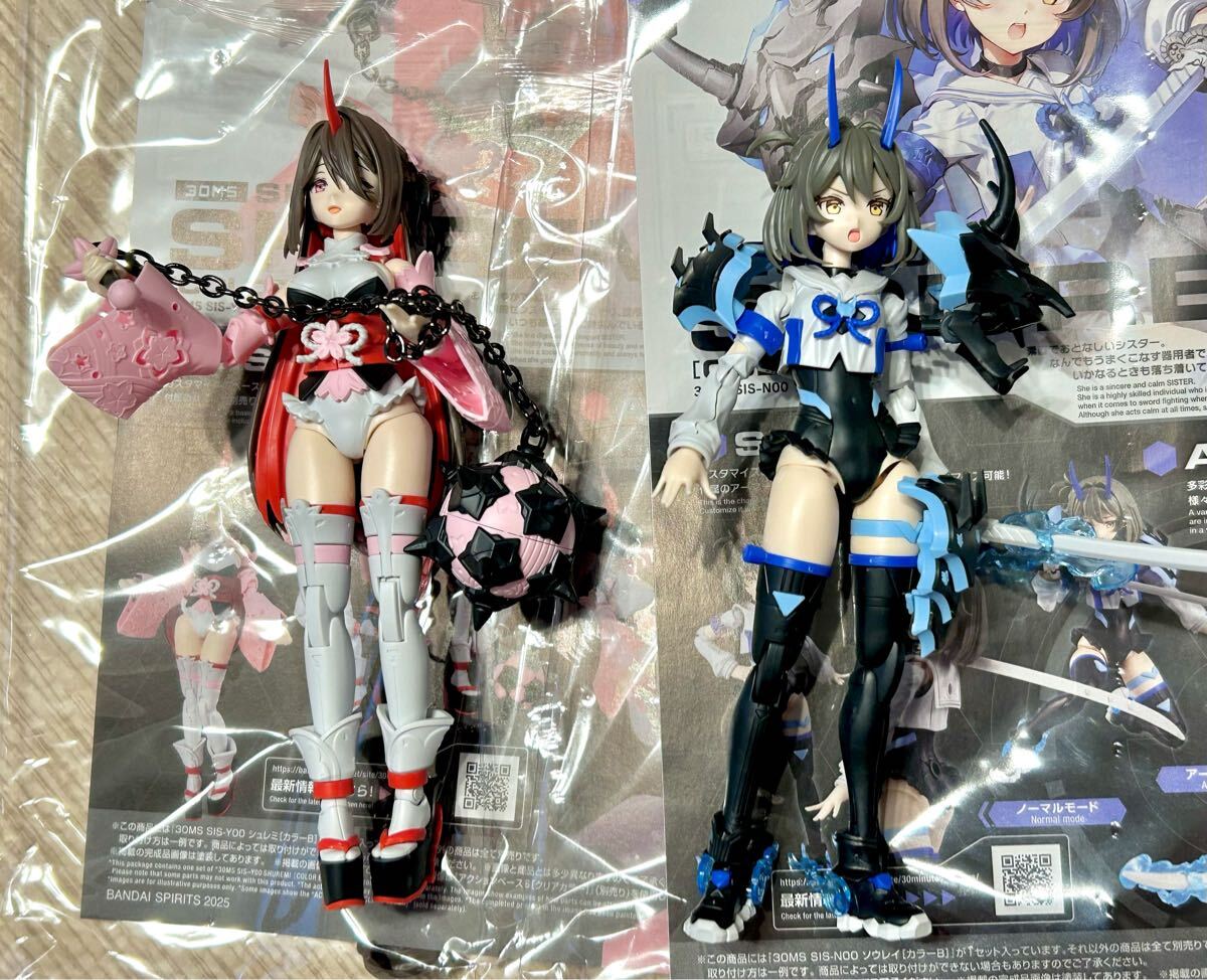 30MS シュレミ ソウレイ　セット バンダイ 30 MINUTES SISTERS 30ms シュレミ ソウレイ セット 組立済
