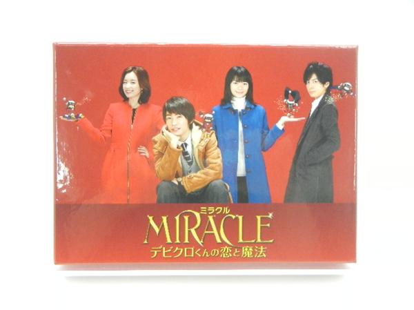 嵐 相葉 MIRACLE デビクロくんの恋と魔法 Blu-ray 愛蔵版3枚組