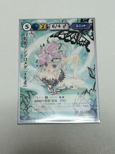 モンコレTCGの値段と価格推移は？｜5件の売買データからモンコレTCGの