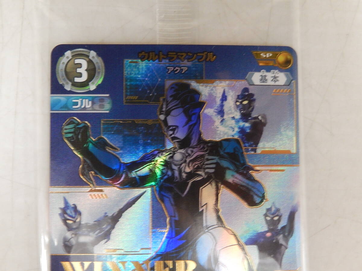 ウルトラマンブル WINNERプロモ ギャラクシーカップ 未開封】ウルトラマンカードゲーム ウルトラマンブル アクア SP