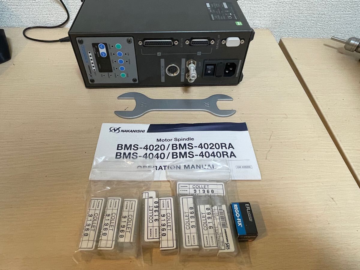 美品　ナカニシ　スピンドルモーター　コントローラー　BMS-4040、NR50-5100、他_5