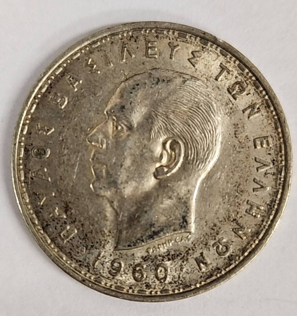 1960年【銀貨】ギリシャ硬貨 20ドラクマ(ヨーロッパ)｜売買された