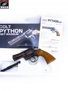 タナカ　コルトパイソン　３インチ　ミッドナイト[01msdu078Dd4]