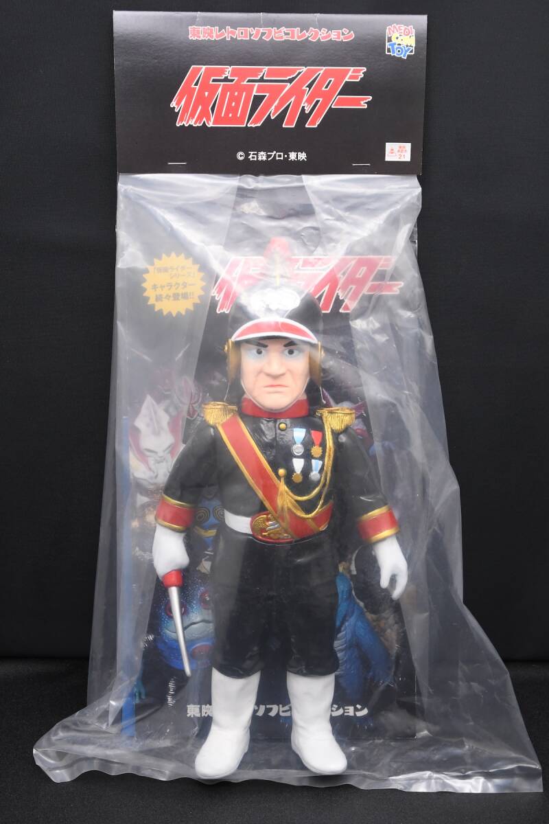 未開封 メディコムトイ ブラック将軍 (ワンフェス開催記念モデル) 東映