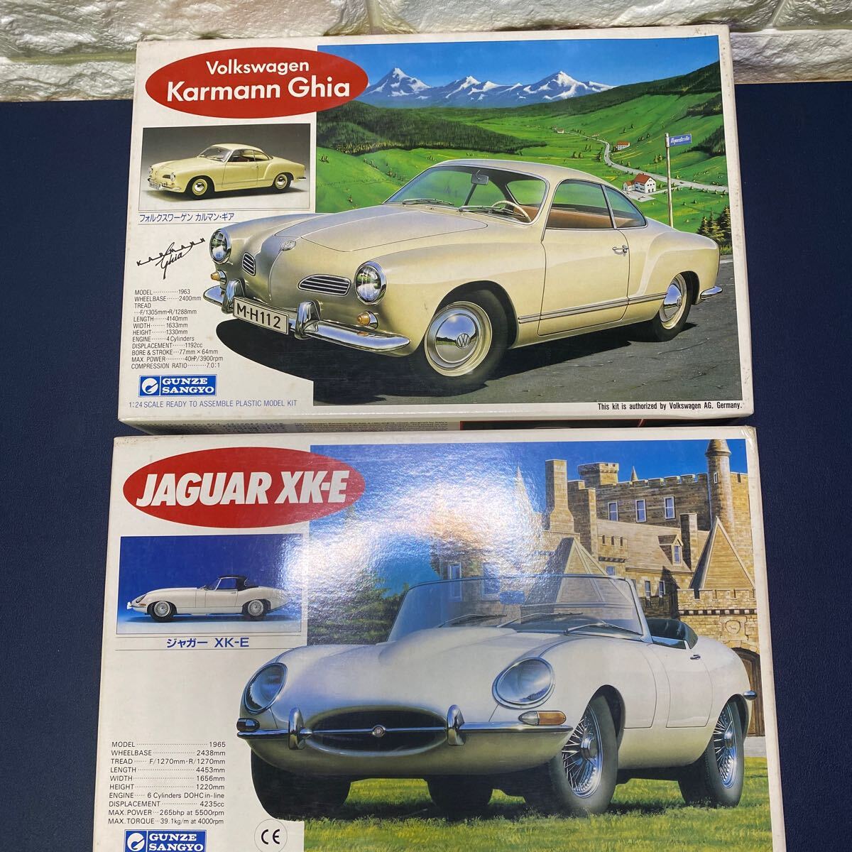 グンゼ産業 プラモデル フォルクスワーゲン カルマン ギア ジャガーXK