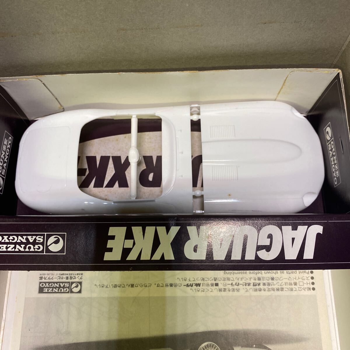 グンゼ産業 プラモデル フォルクスワーゲン カルマン ギア ジャガーXK