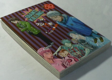 漫画、コミック 秋の一気読み 初版多い GIANT KILLING(ジャイアント