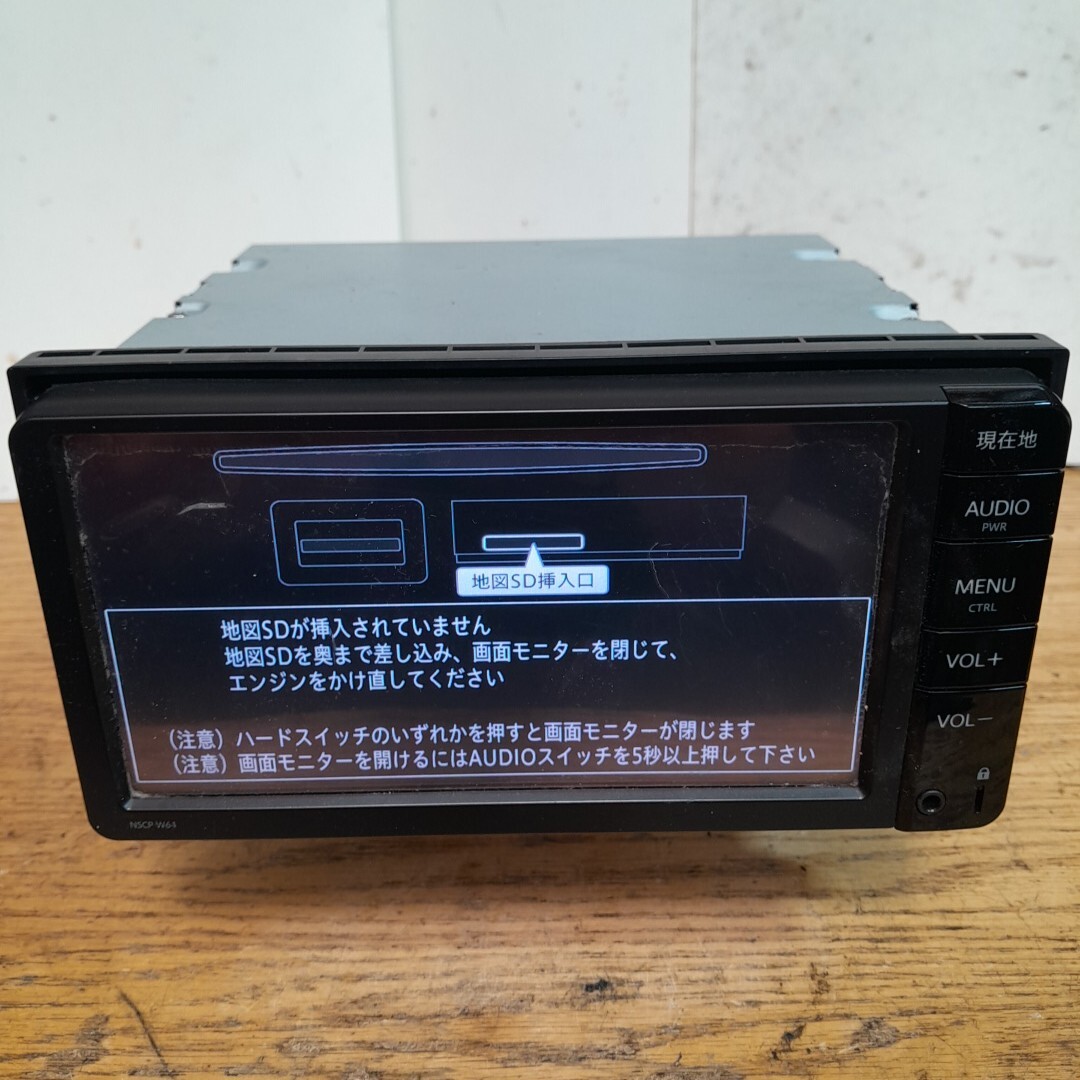 トヨタ純正ナビNSCP-W64(管理番号:25010766 )地図データ欠品(トヨタ