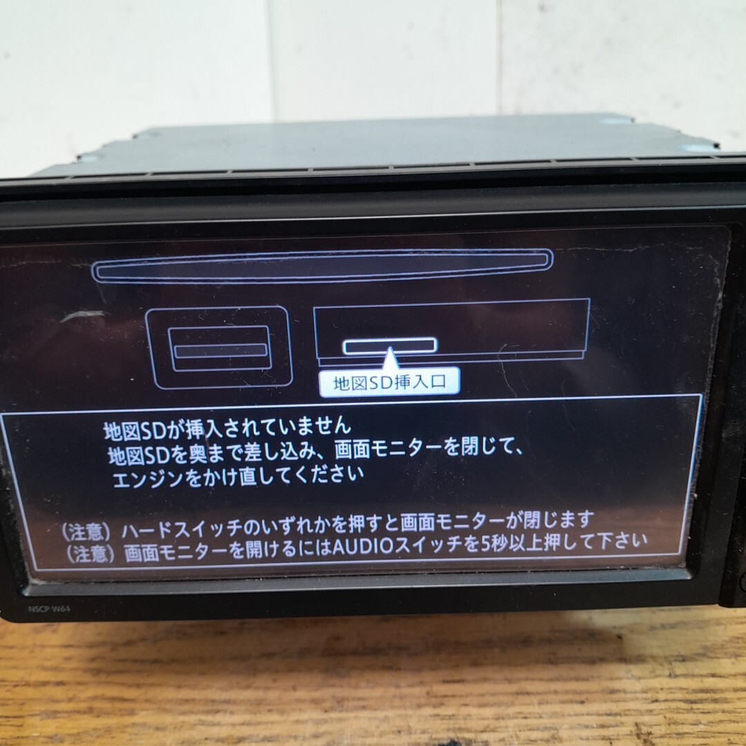 トヨタ純正ナビNSCP-W64(管理番号:25010766 )地図データ欠品(トヨタ