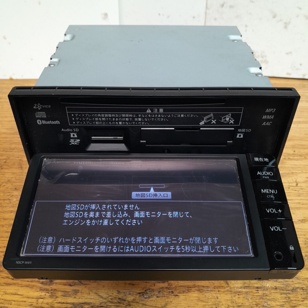 トヨタ純正ナビNSCP-W64(管理番号:25010766 )地図データ欠品(トヨタ