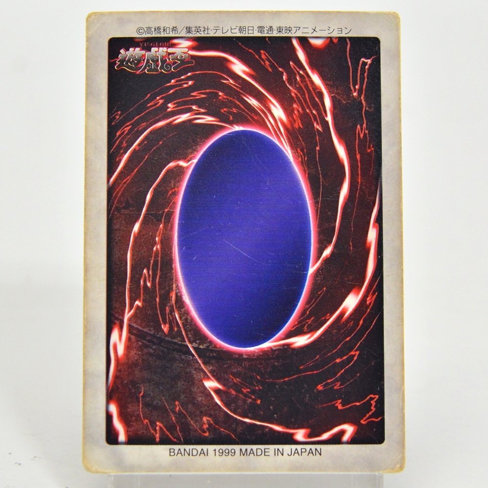 送料込 BANDAI 遊戯王OCG 青眼の白竜3体連結 ブルーアイズホワイト