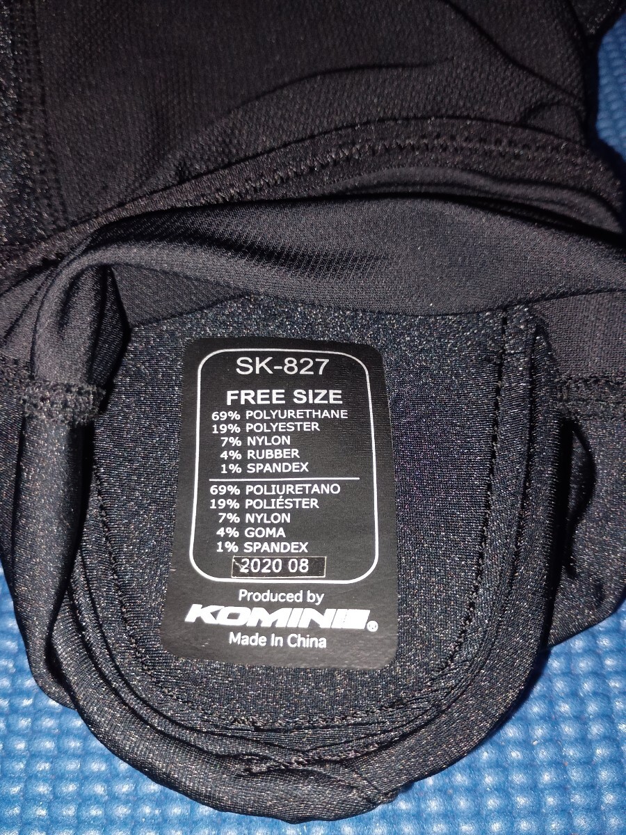 コミネ　SK-827 エアスルーCE サポートニーガードフィット　多数通気孔　CE規格　膝プロテクター。 サポータータイプ軽量薄_4