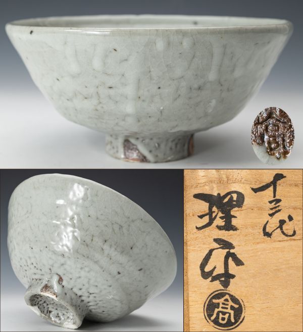 理平焼【美品】13代紀太理平 扇香合 金彩 松蒔絵 理平焼の値段と価格
