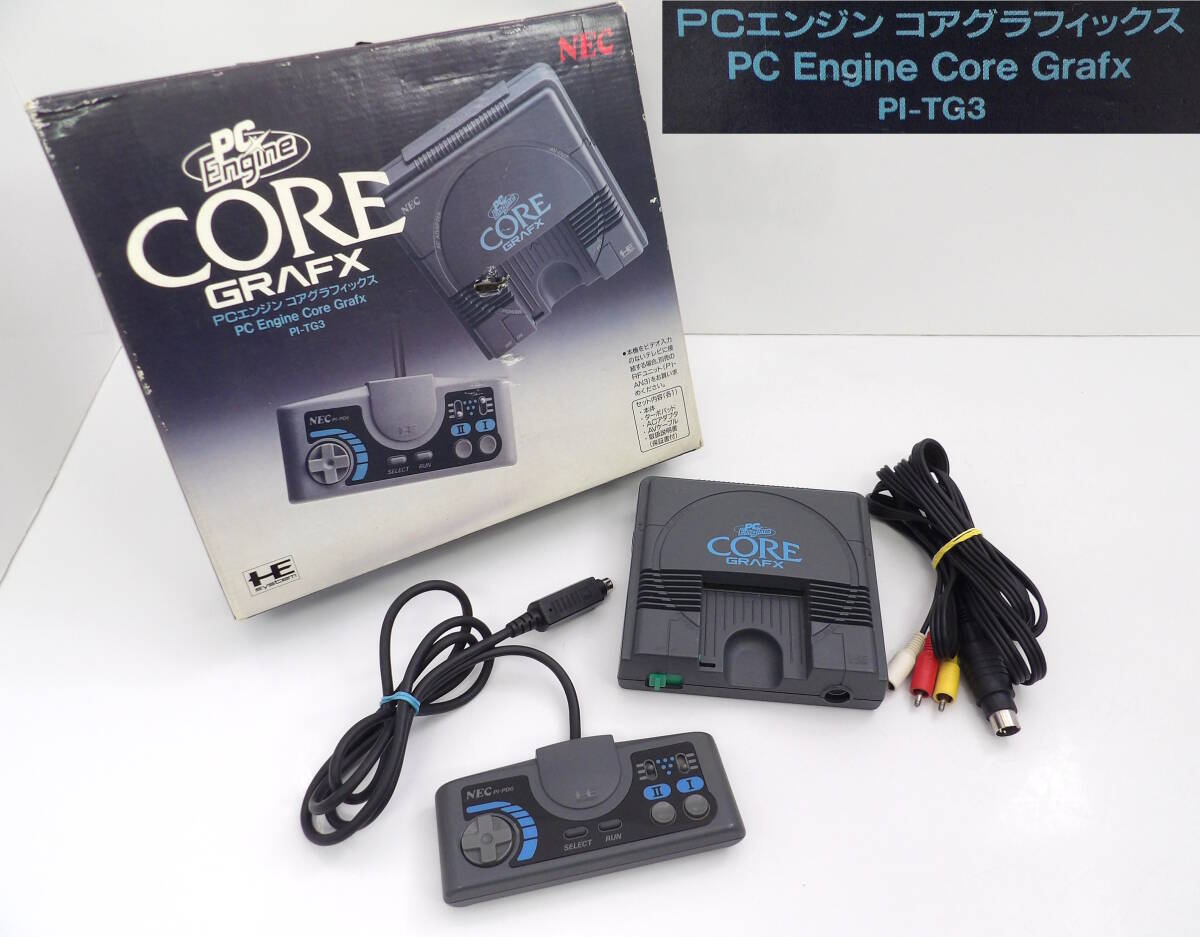 よろづ屋】NEC PCエンジン コアグラフィックス 本体 PI-TG3