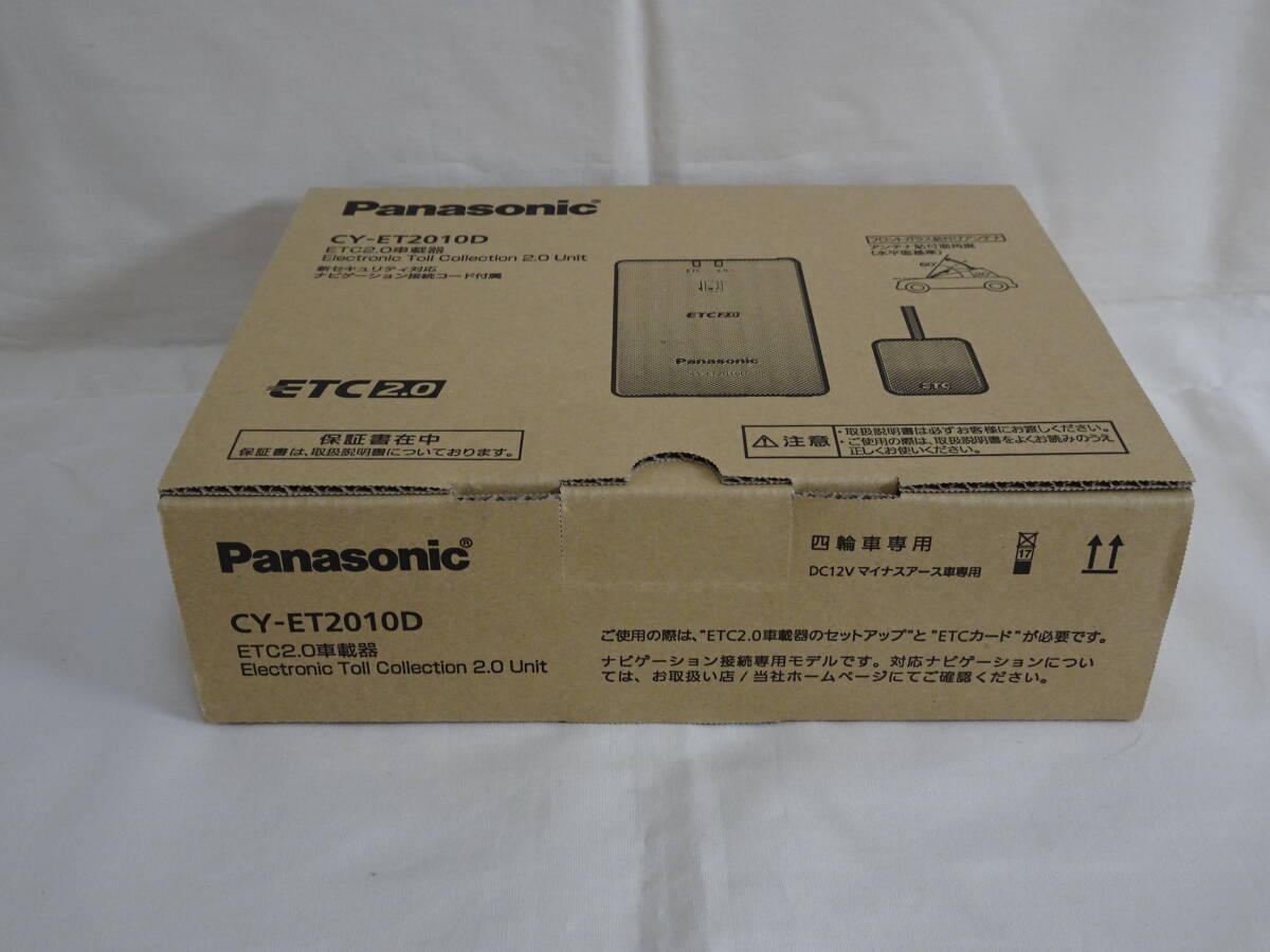 パナソニックETC2.0　CY-ET2010D　新パッケージ　未使用品_1