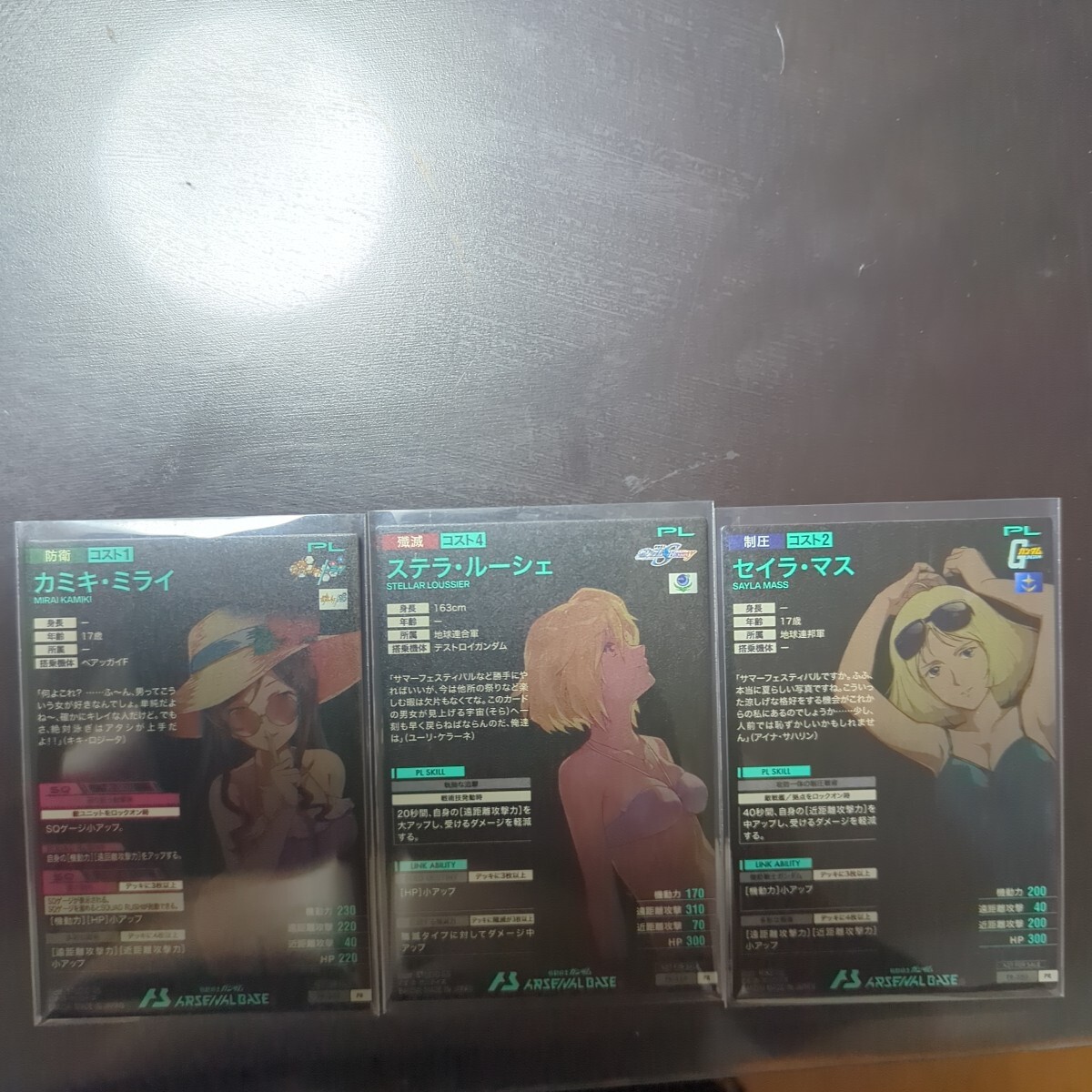 1/2アーセナルベース　サマーフェスティバル （カミキ・ミライ、ステラ・ルーシェ、セイラ・マス）_2