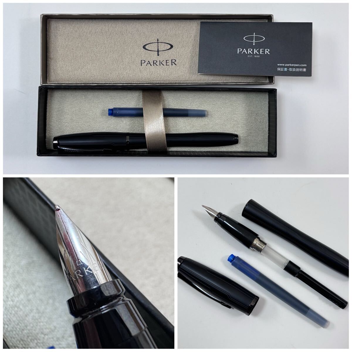 AZ-983 PARKER パーカー 万年筆 ボールペン 8点 PARKER51 1/10 12KGF 