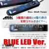 ARK Rev-Shift Timerセット フォレスター SG5/SG9 (ARKB-RF001