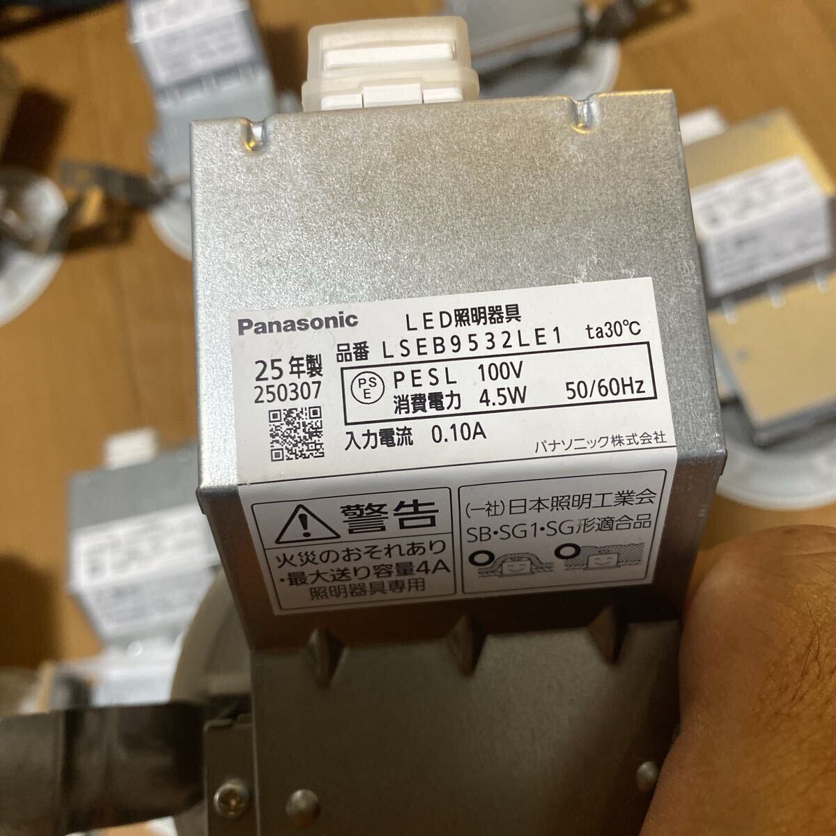 Panasonic LEDダウンライト パナソニックLSEB9532LE1　新築外し品　9台セット_2