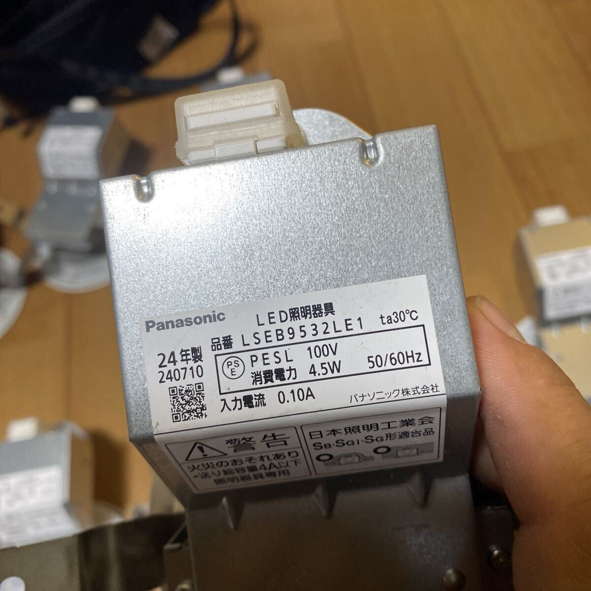 Panasonic LEDダウンライト パナソニックLSEB9532LE1　新築外し品　9台セット_3