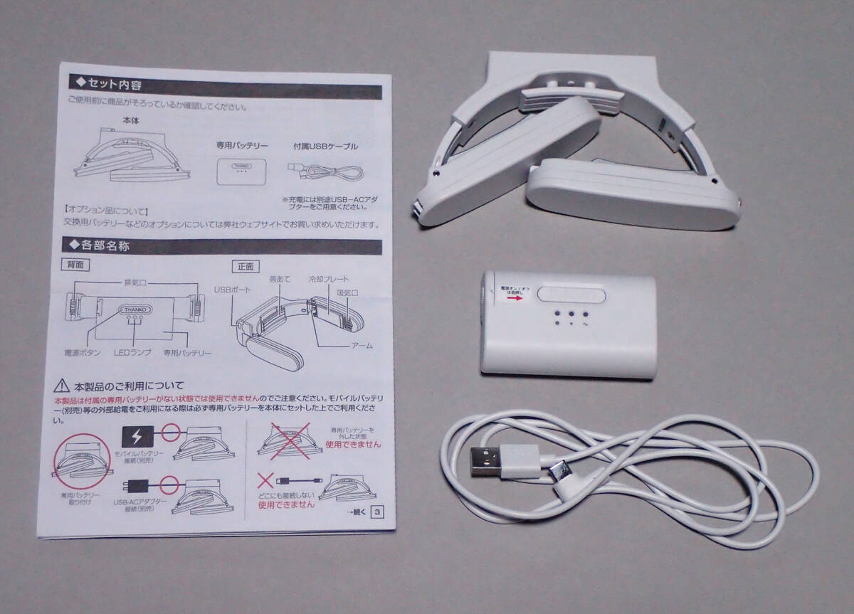 ■サンコー/THANKO　ネッククーラーポケット ホワイト TKNC25SWH_2