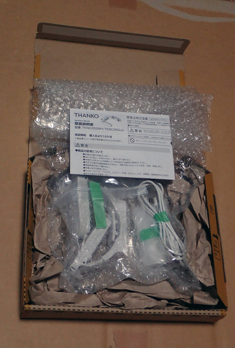 ■サンコー/THANKO　ネッククーラーポケット ホワイト TKNC25SWH_4