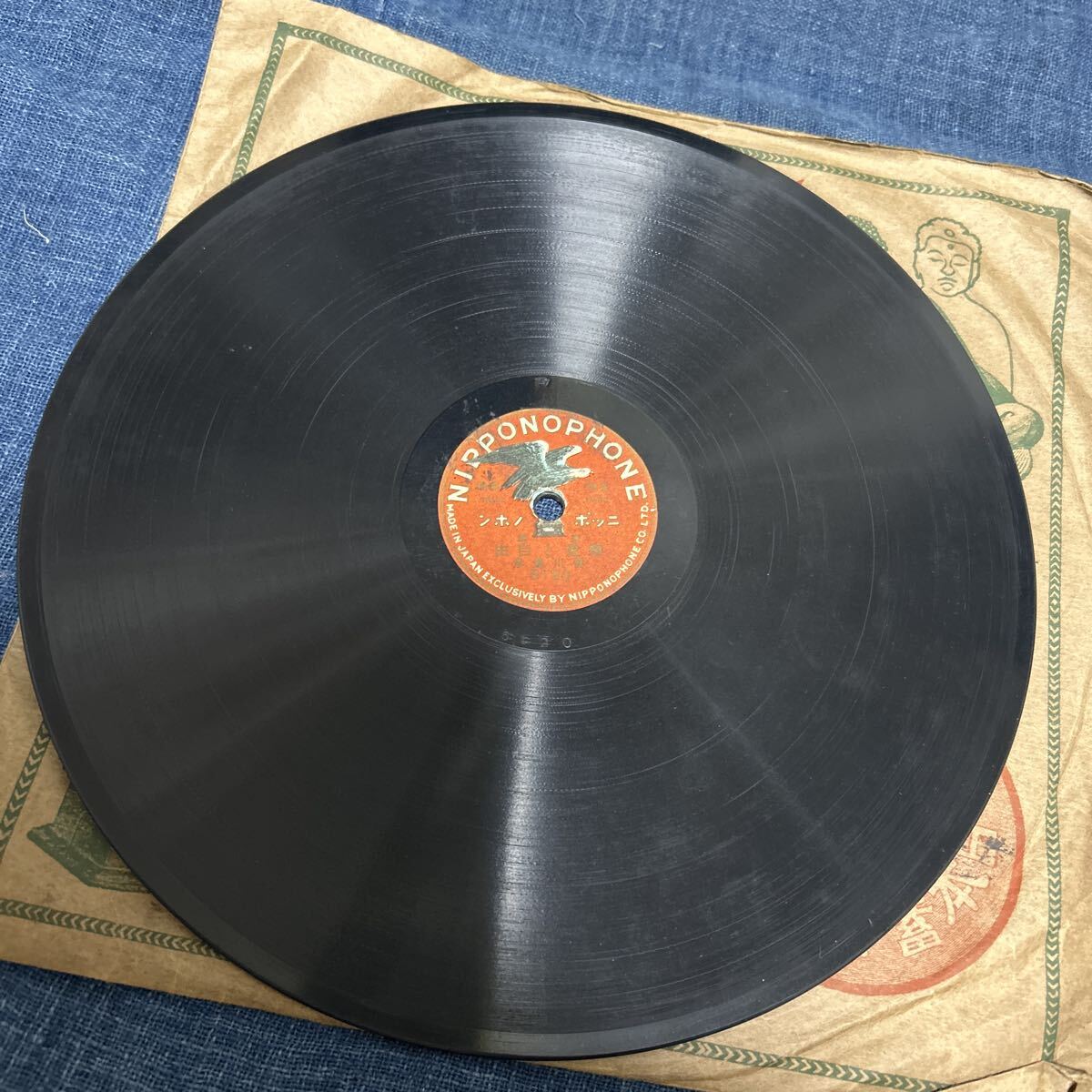 SP盤 演説　恋愛と自由　賀川豊彦　ニッポノホン_4