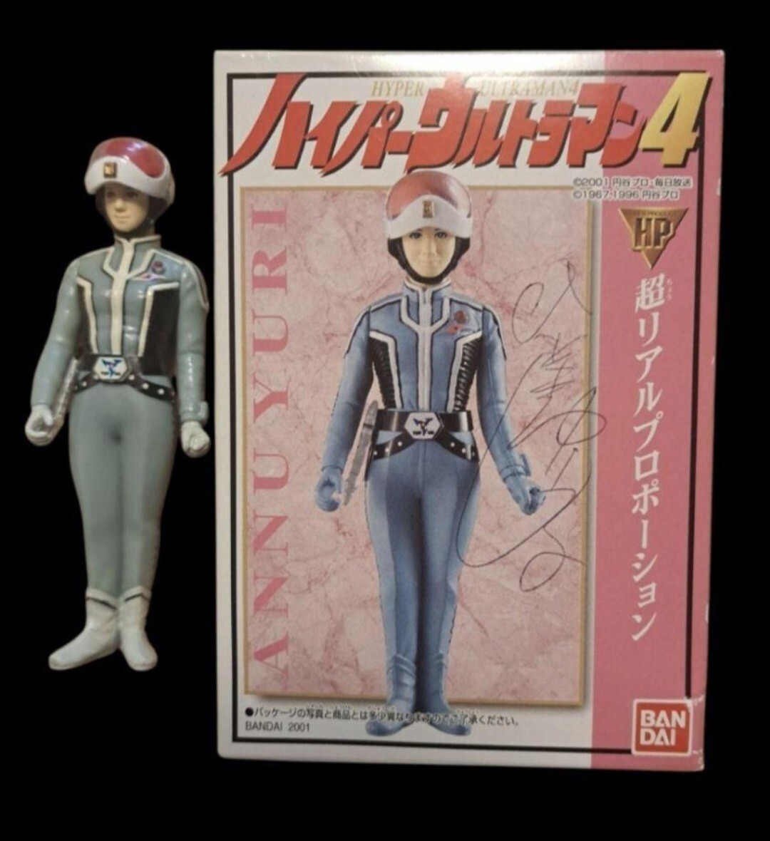 アンヌ隊員』ハイパーウルトラマン 塗装済 直筆サイン バンダイ 検
