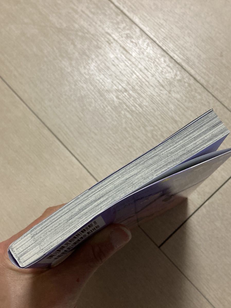 黄昏キュアインポータント /都みめこ BL 東京漫画社 NUUDE COMICS 2021.10_3