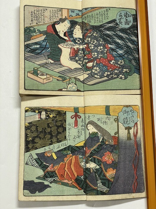 春本 国芳の値段と価格推移は？｜1件の売買データから春本 国芳の価値がわかる。販売や買取価格の参考にも。