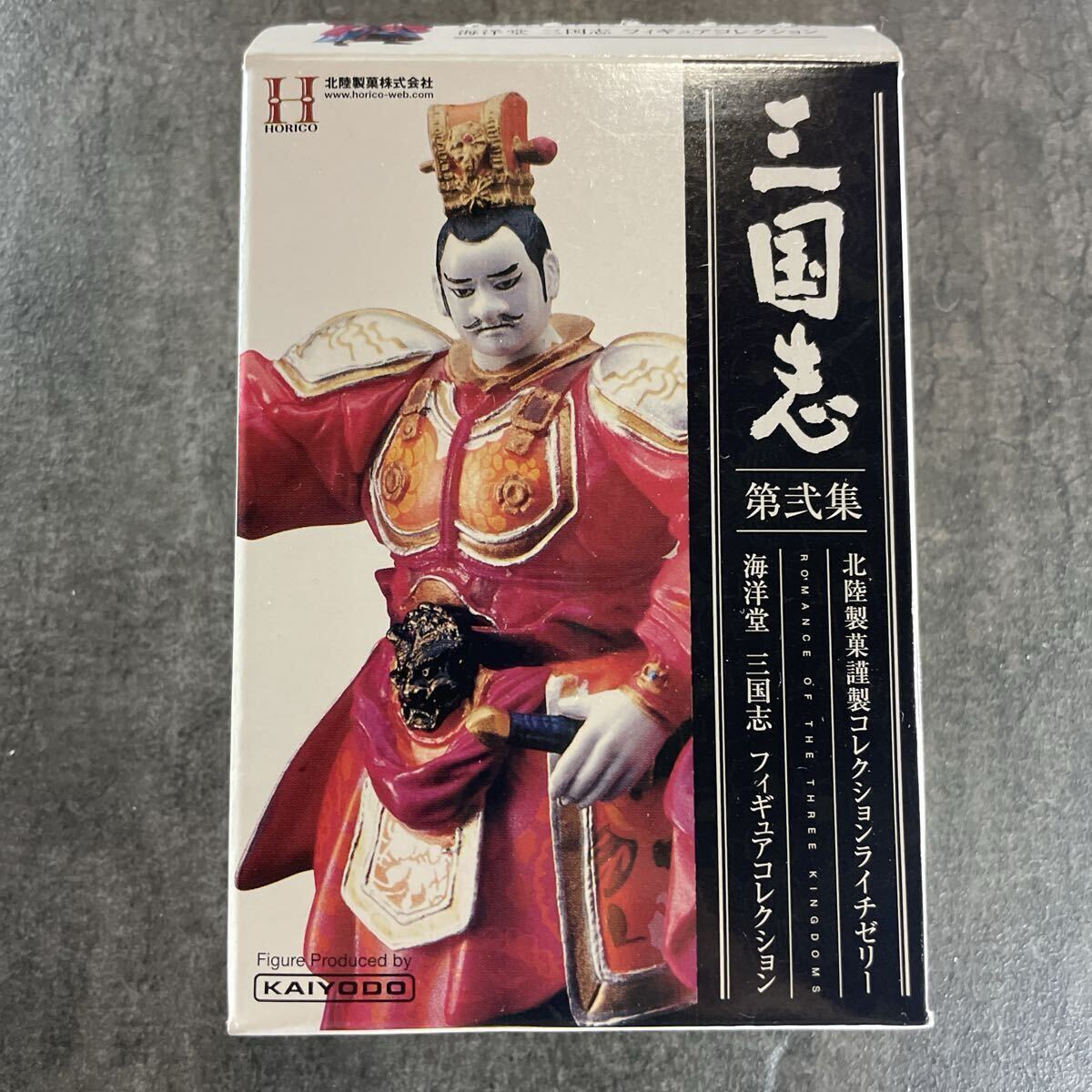 海洋堂三国志フィギュアコレクションの情報