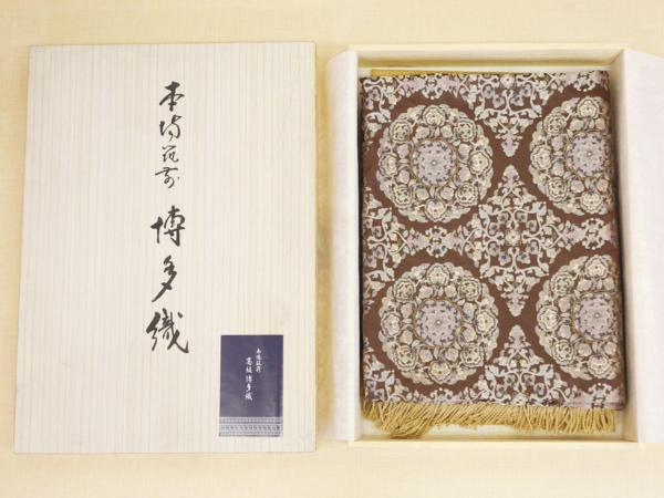 テーブルクロス　正絹博多織 ♯ 本場筑前 博多織 絹織物 金糸 テーブルクロス 博多織工業組合
