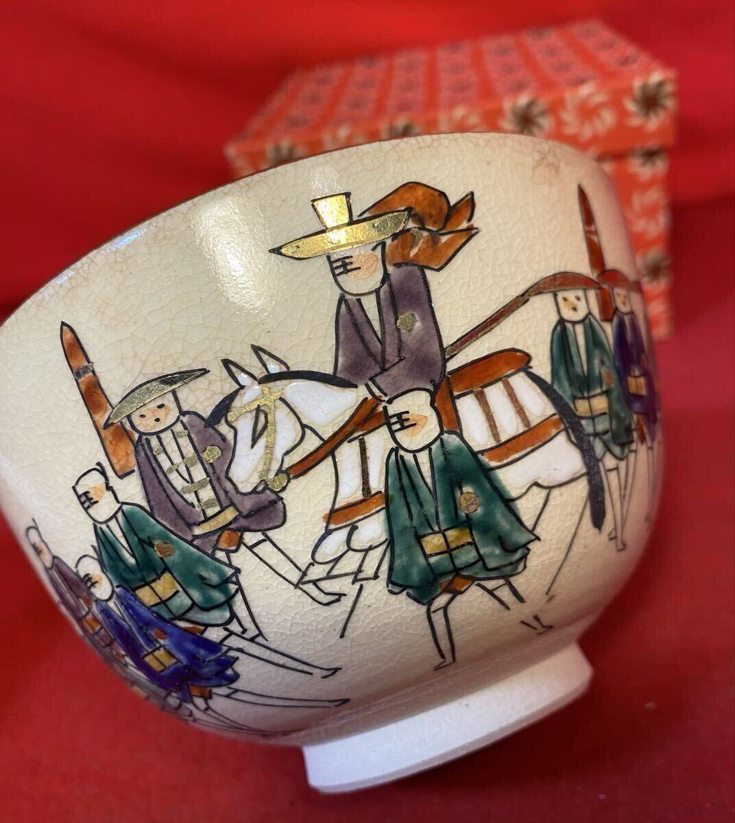 茶道具『珍品！ 京焼 色絵 大名行列文 茶碗 陶印「仁清」在名 ①』仁清