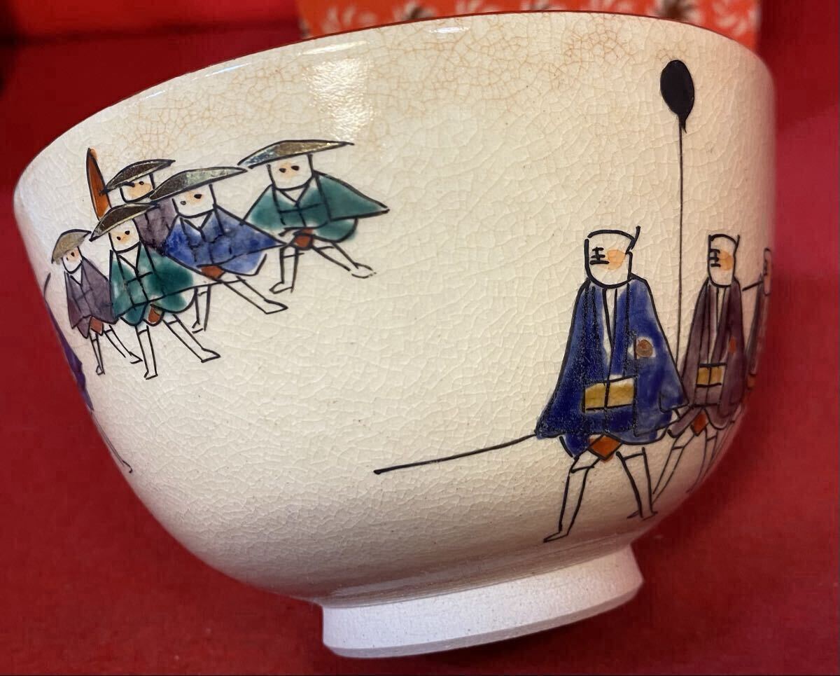 茶道具『珍品！ 京焼 色絵 大名行列文 茶碗 陶印「仁清」在名 ①』仁清