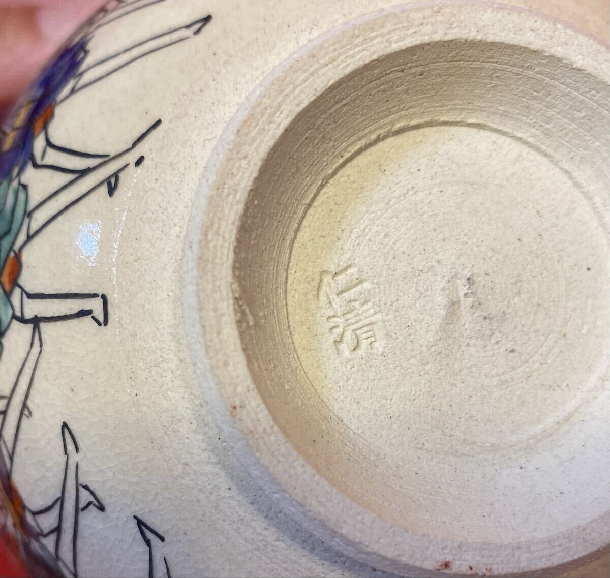 茶道具『珍品！ 京焼 色絵 大名行列文 茶碗 陶印「仁清」在名 ①』仁清