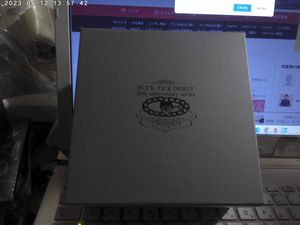424位 BUCK-TICK バクチク / DEBUT 20th anniversary series 10帯付CDボックス (未開封6枚+開封