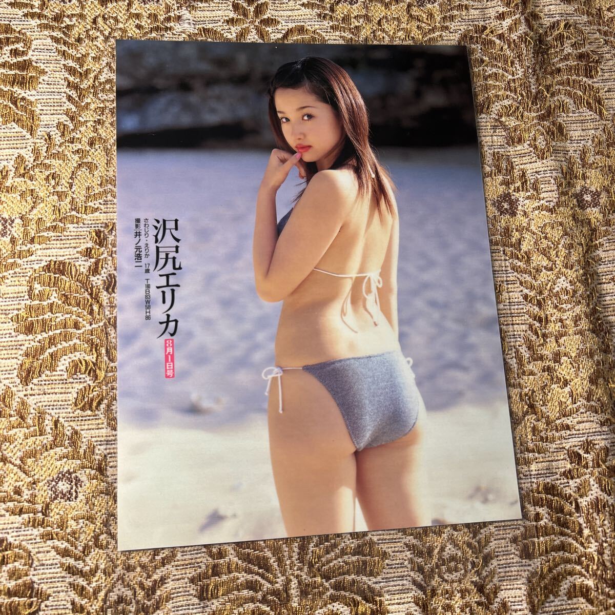 沢尻 エリカ グラビア